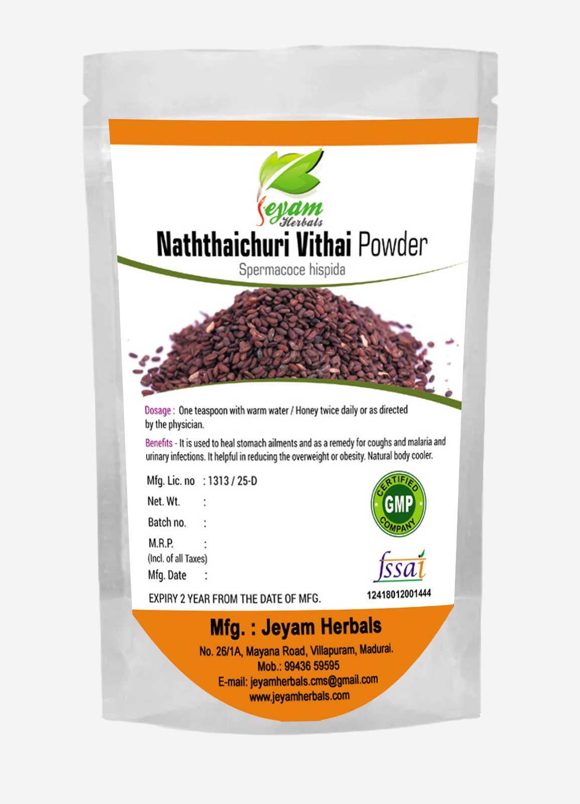 Naththaichuri Vithai Powder