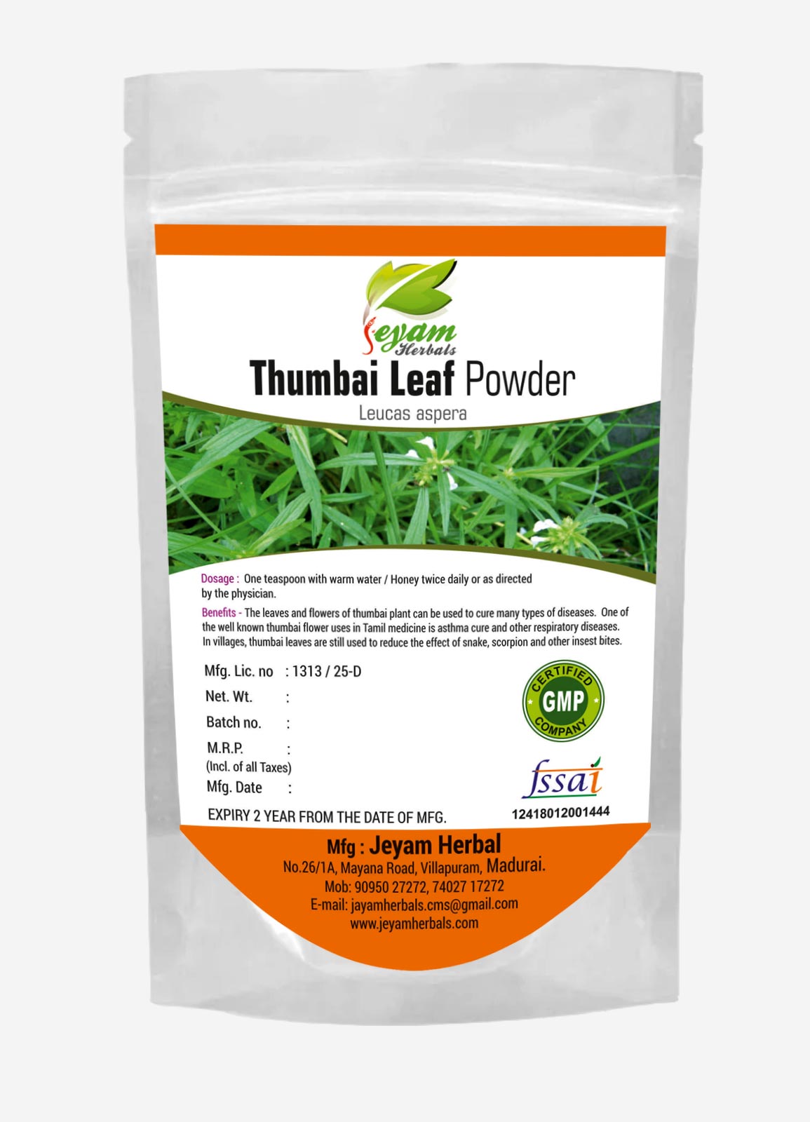 Thumbai Illai Powder