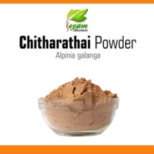 Chitharathai Powder | Alpinia Calcarata | Sitharathai | Kulanjan