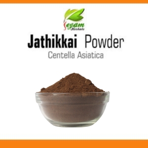 Jathikkai Powder | Myristica Fragrans | Nutmeg | Jathikka