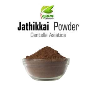 Jathikkai Powder | Myristica Fragrans | Nutmeg | Jathikka