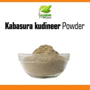 Kabasura Kudineer powder | Kabasura Kudineer chooranam