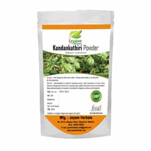 Kandankathiri Powder