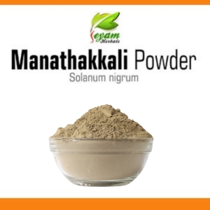 Manathakkali powder, Solanum Nigrum, Wonder Berry, Makoi, Kasaka