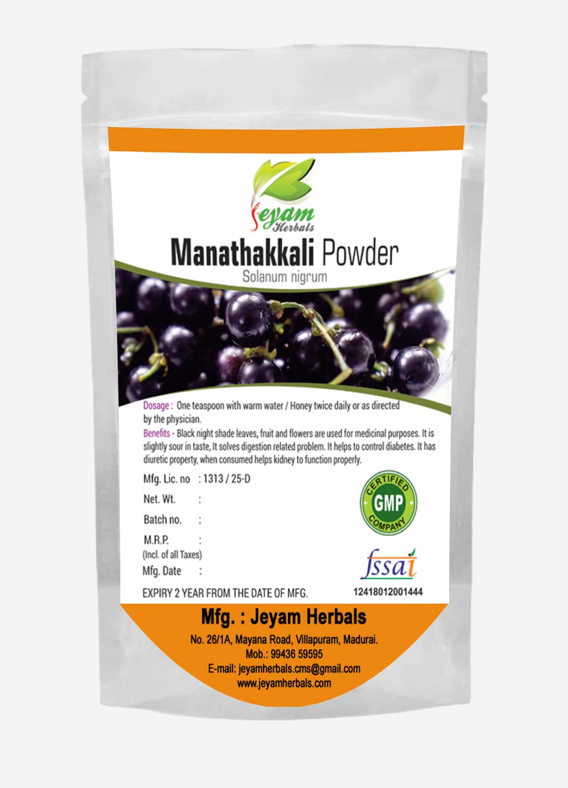 Manathakkali Powder