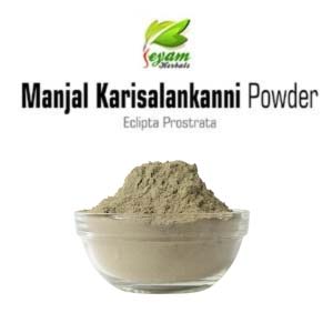 Manjal Karisalankanni Powder | False Daicy | Kaikeshi | Galagara