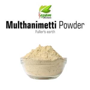 Multhani mitti powder |Bentonite Clay |Fullers Earth |Multani Mud