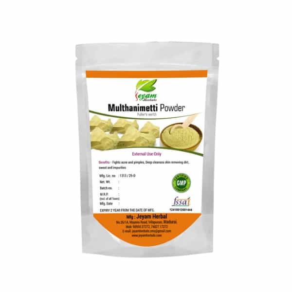 Multani Mitti Powder