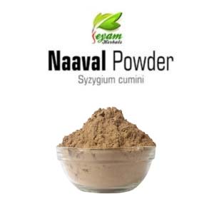 Naaval powder | syzygium cumini | naval powder