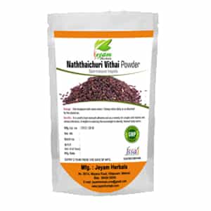 Naththaichuri Vithai Powder
