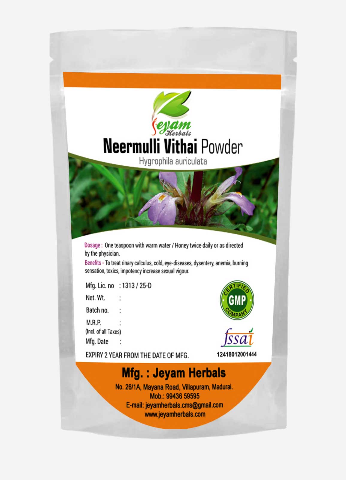 Neermulli Vithai Powder