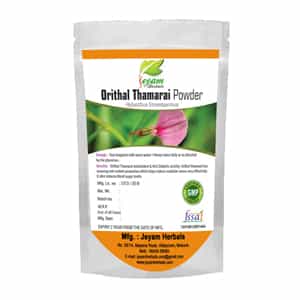 Orithal Thamarai Powder
