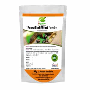 Poonaikkali Powder