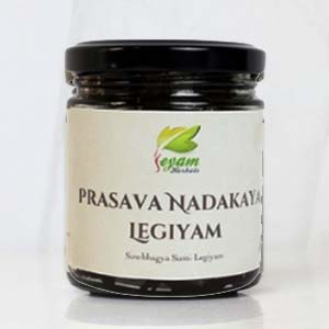 Prasava Nadakaya Lehiyam