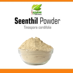 Seenthil Powder | Tinospora Cordifolia | Giloy | Chittamruthu