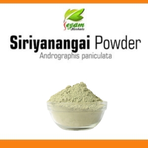 Siriyanangai powder | Andrographis Paniculata | Kariyat