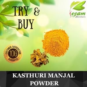 Kasthuri Manjal powder | Curcuma Aromatica| Wild Turmeric | Haldi