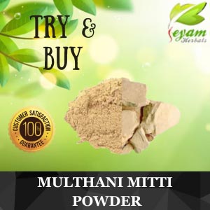 Multhani mitti | Bentonite Clay | Fullers Earth | Multani Mud