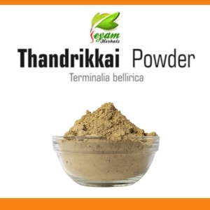 Thandrikkai powder | Terminalia Bellirica | Bahera | Thanikkaya