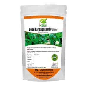 Vellai Karisalankanni Powder
